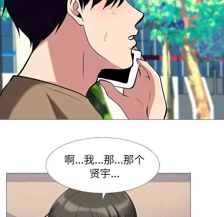 心机女教授