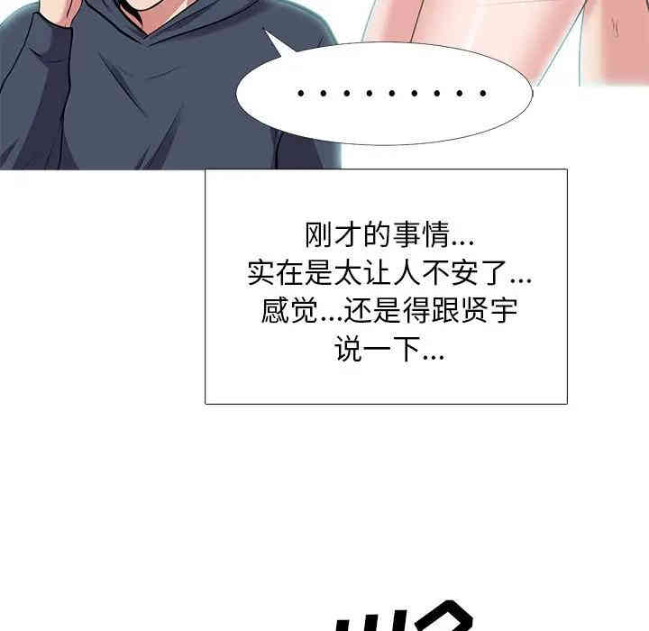 心机女教授