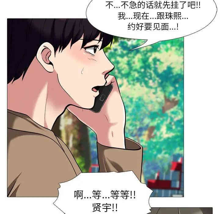 心机女教授