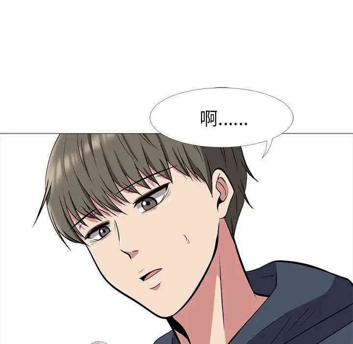 心机女教授
