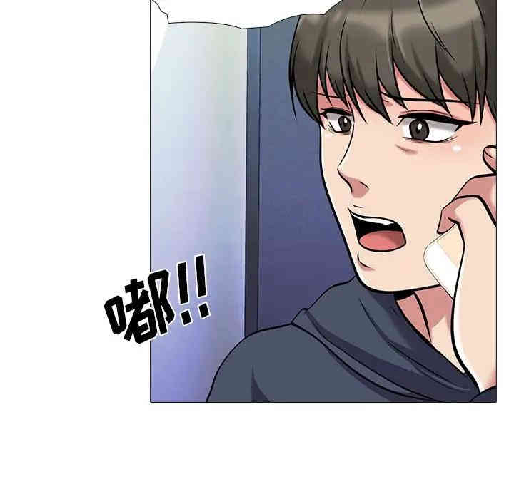 心机女教授