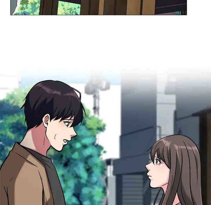 心机女教授