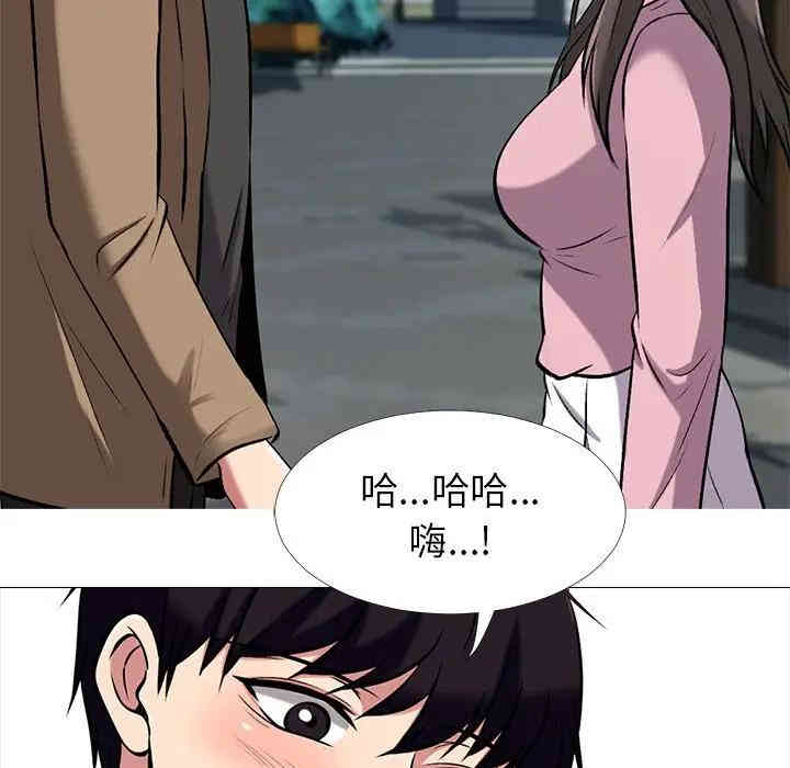 心机女教授