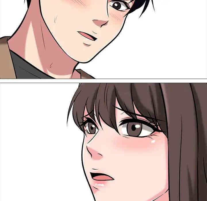 心机女教授