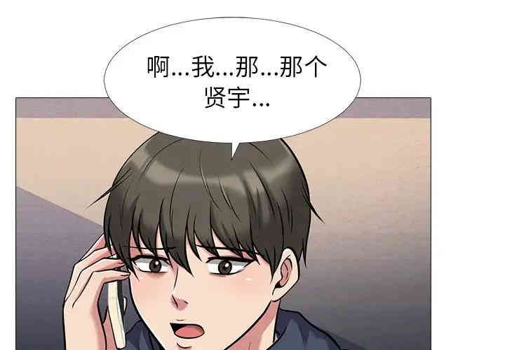 心机女教授