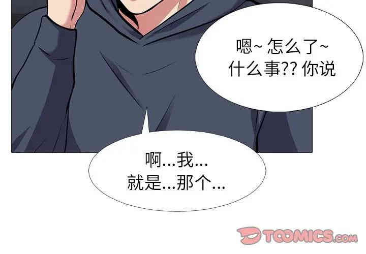 心机女教授
