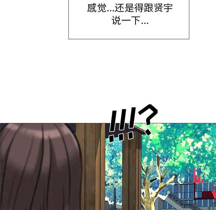 心机女教授