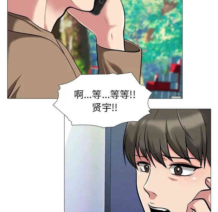 心机女教授