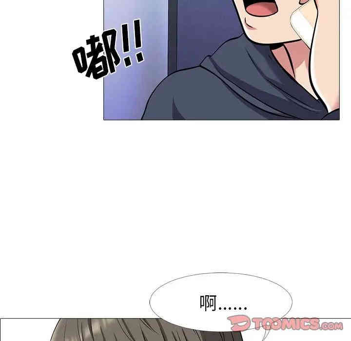 心机女教授