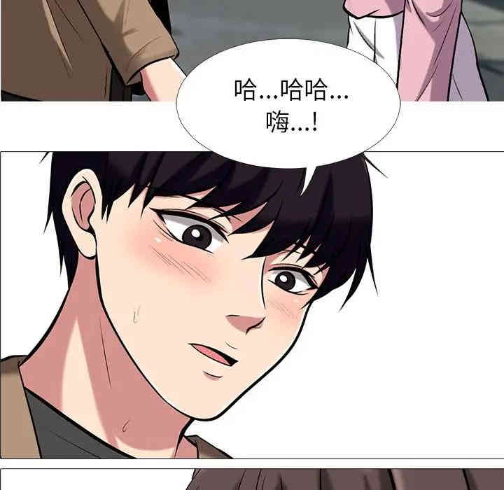 心机女教授