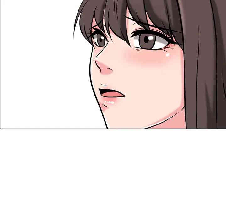 心机女教授