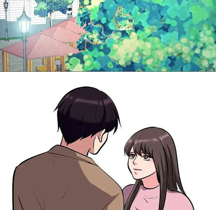 心机女教授