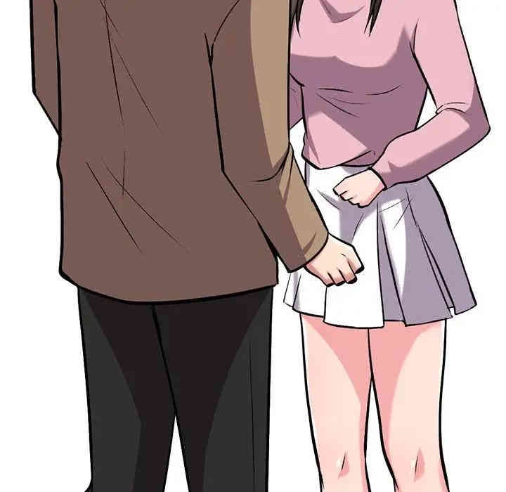 心机女教授