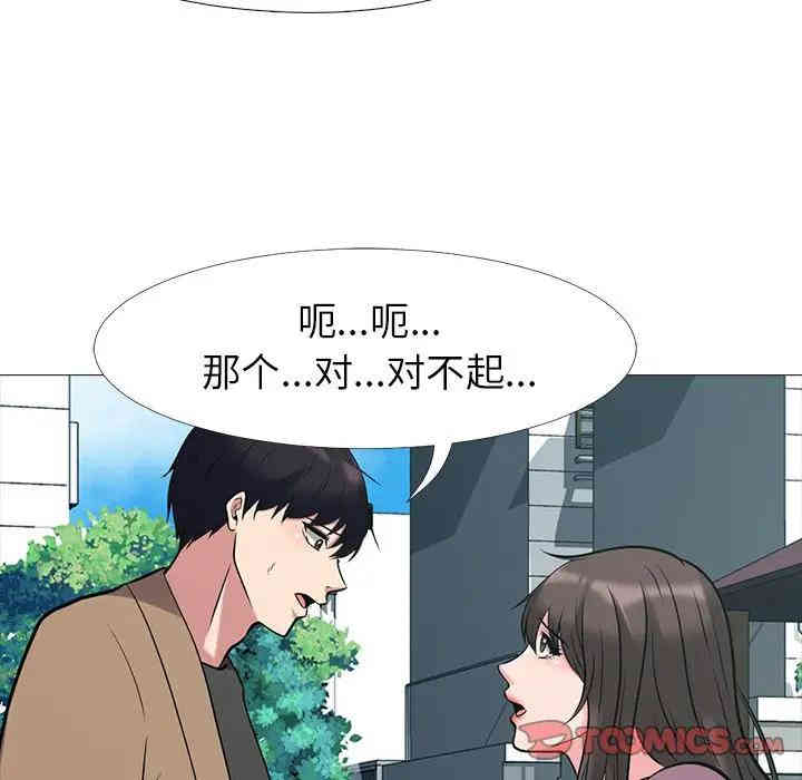 心机女教授
