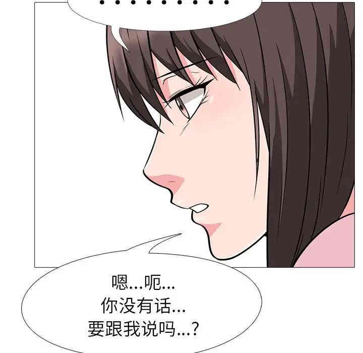 心机女教授