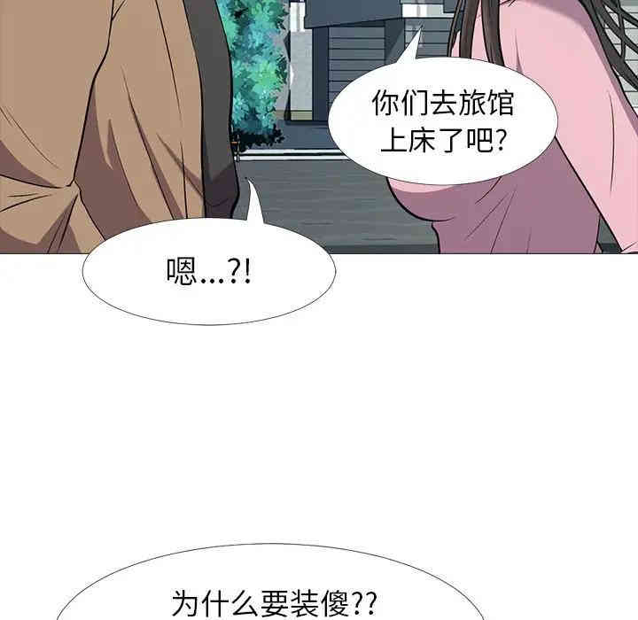 心机女教授