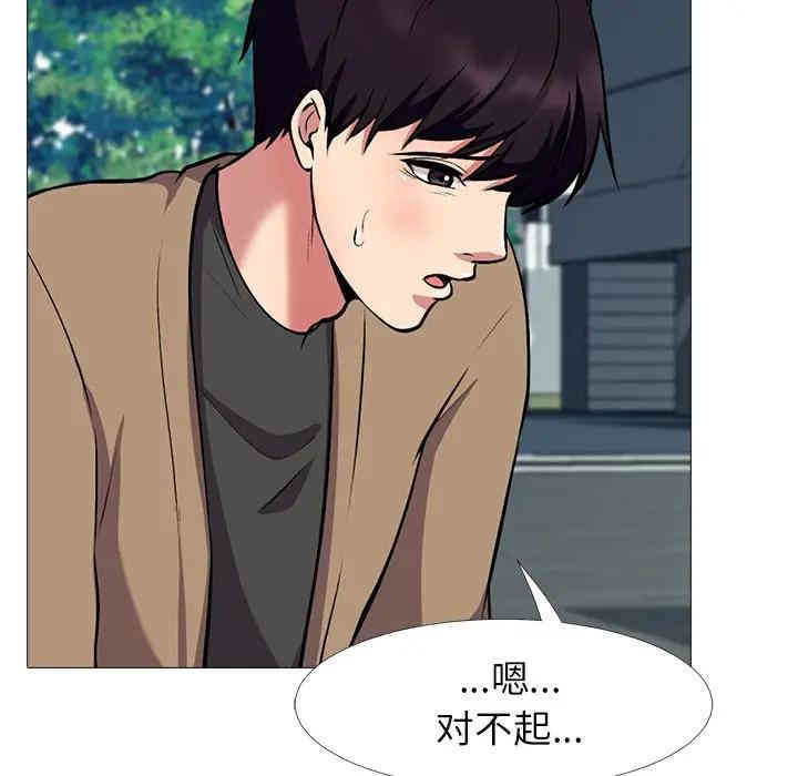 心机女教授