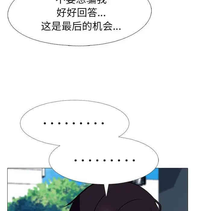 心机女教授