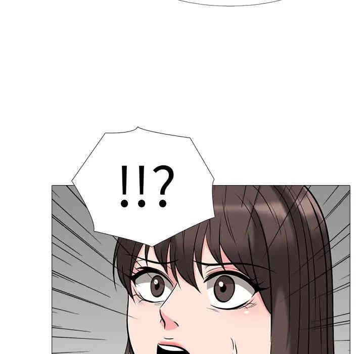 心机女教授
