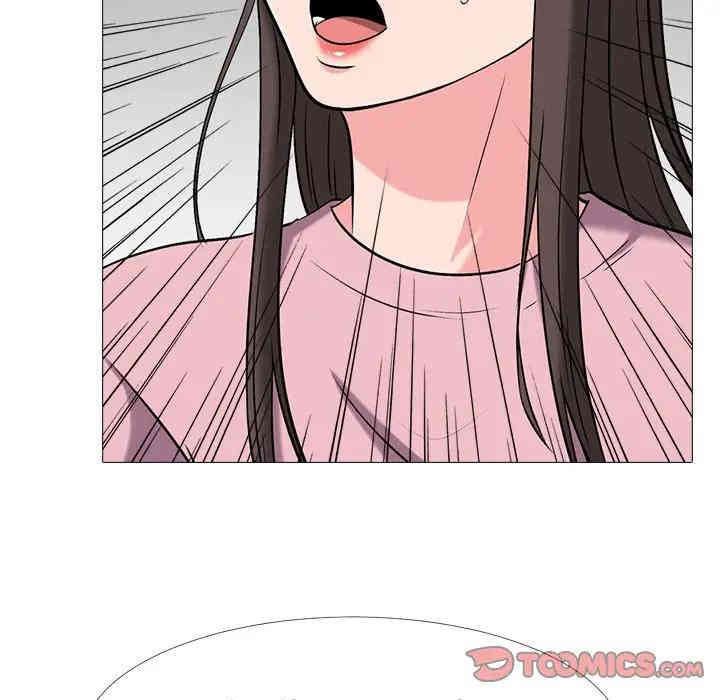 心机女教授
