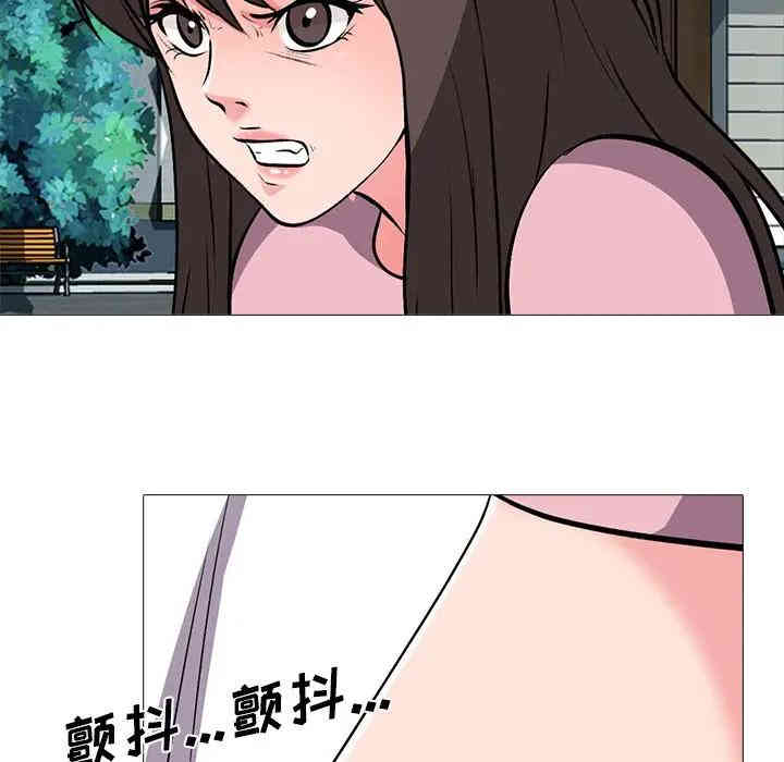 心机女教授