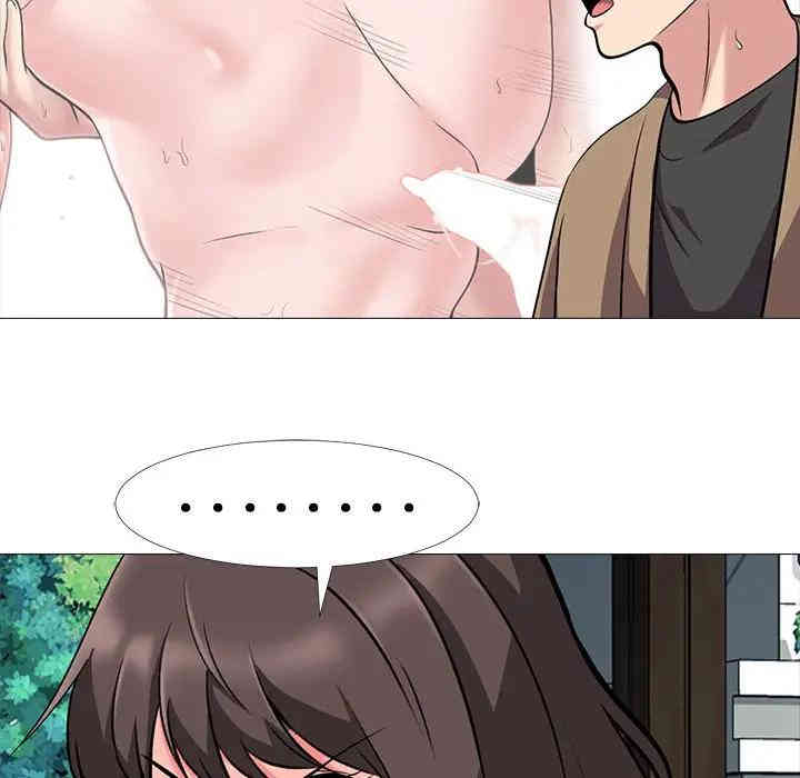 心机女教授