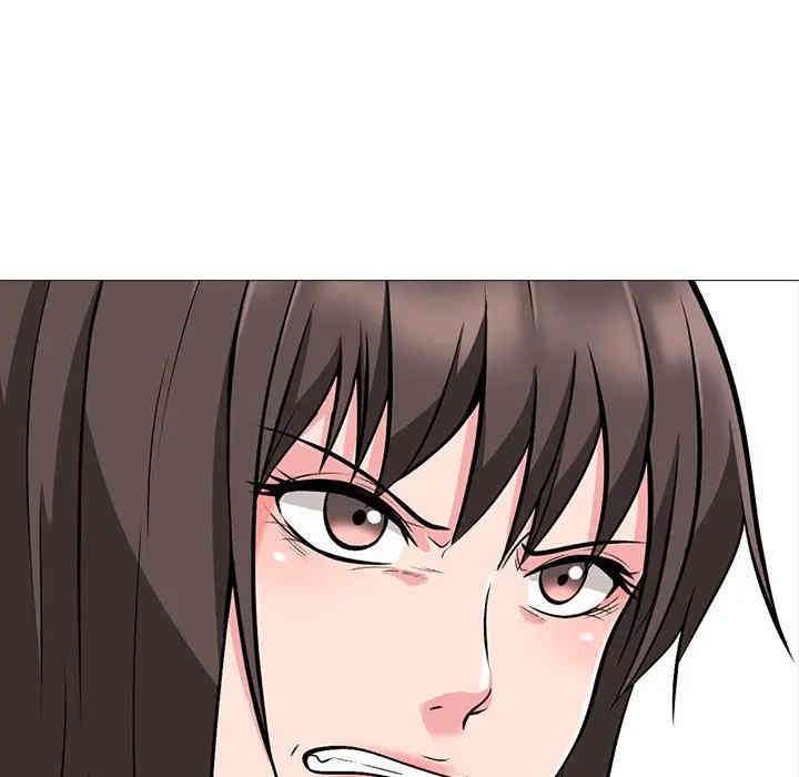 心机女教授