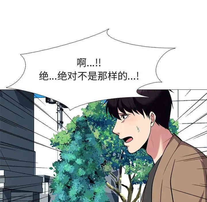 心机女教授