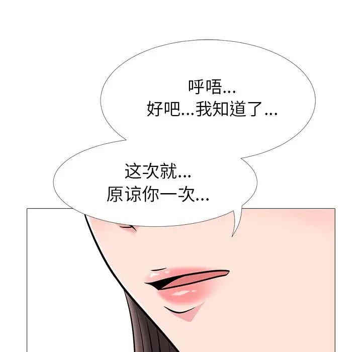 心机女教授