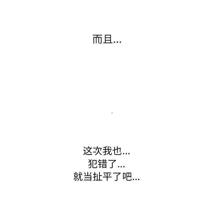 心机女教授
