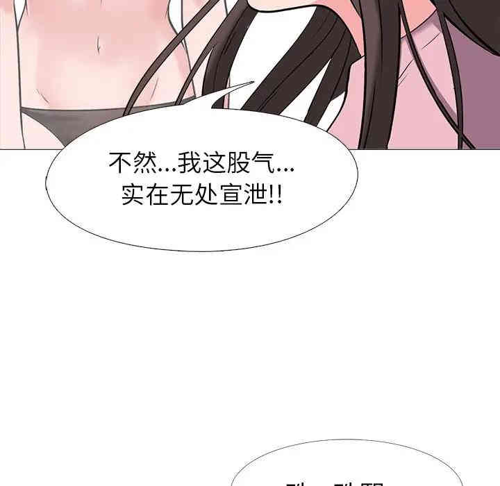 心机女教授