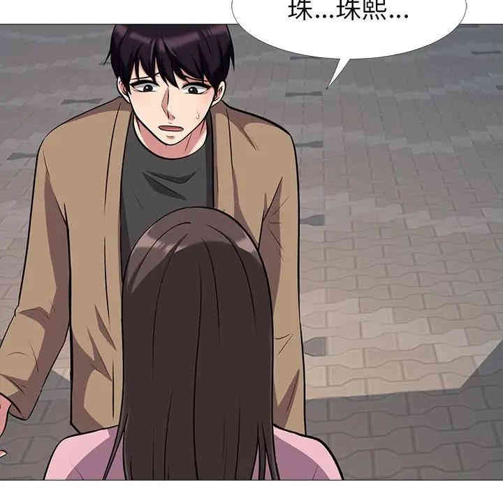 心机女教授