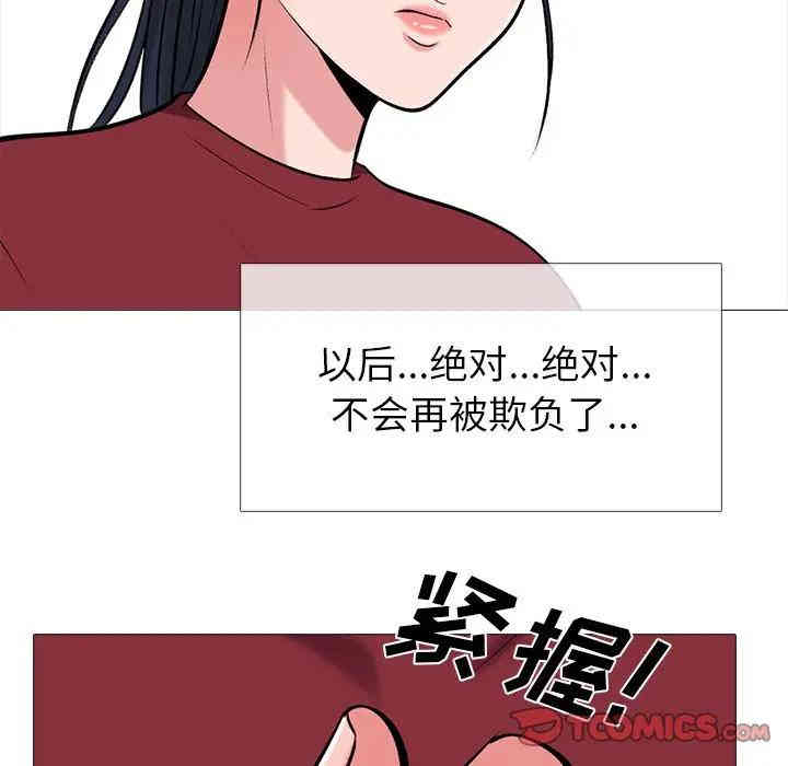 心机女教授