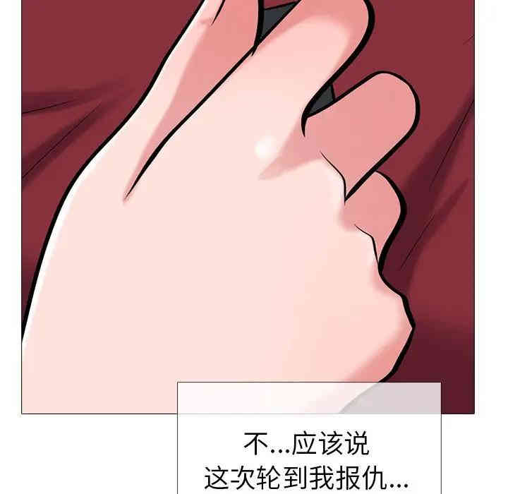 心机女教授