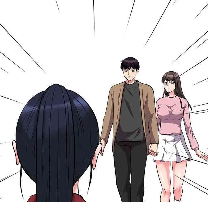 心机女教授