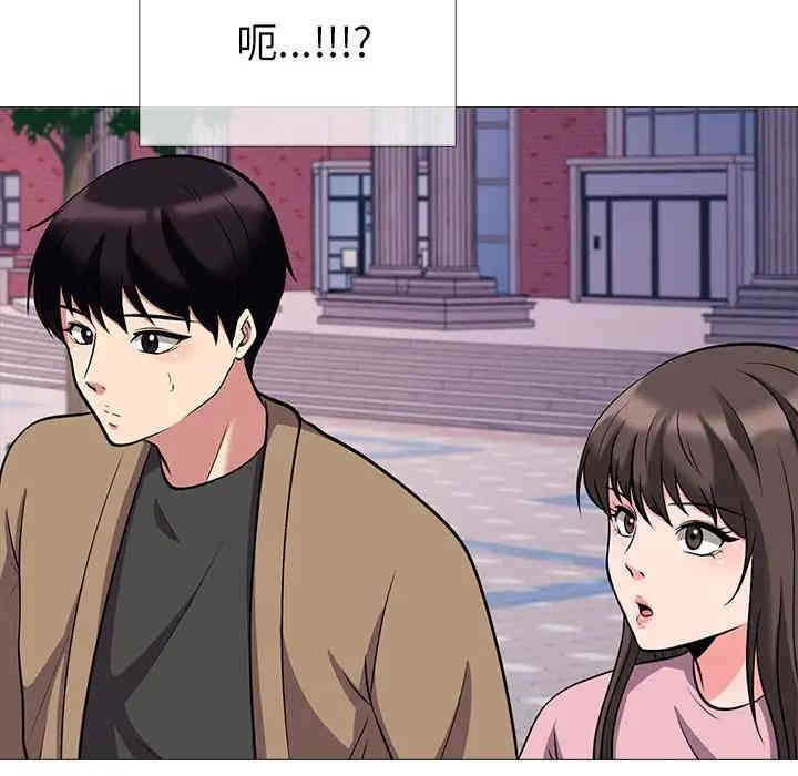 心机女教授