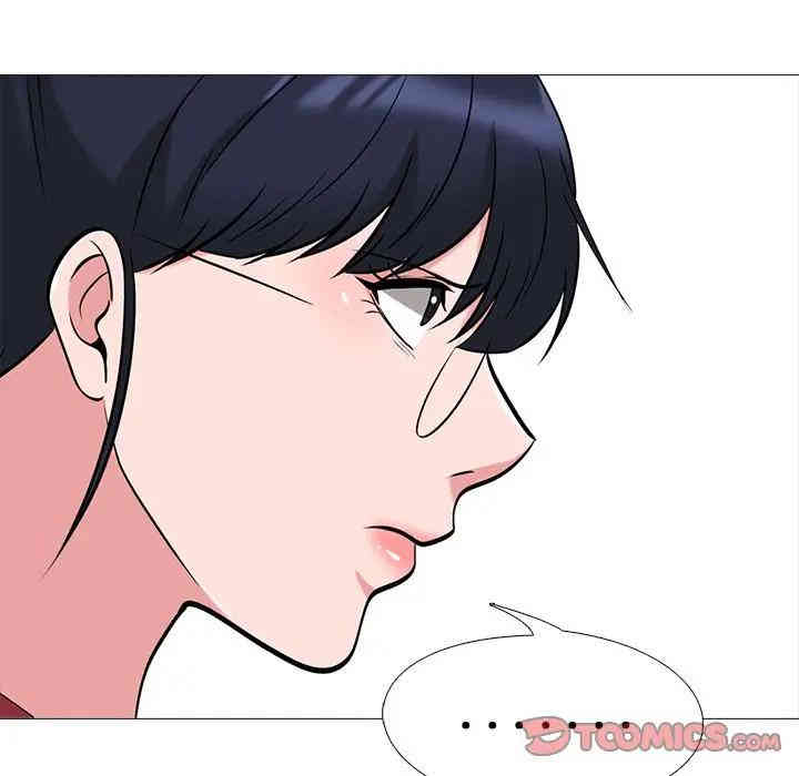 心机女教授