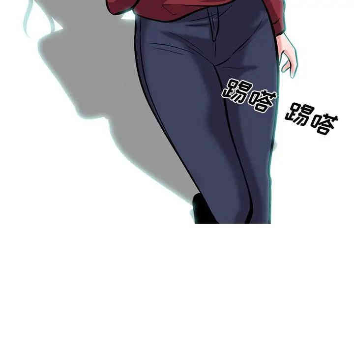 心机女教授