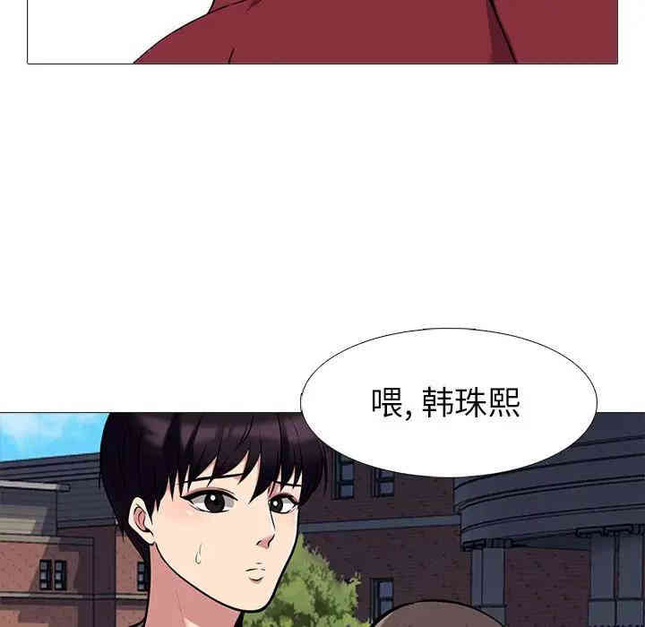 心机女教授