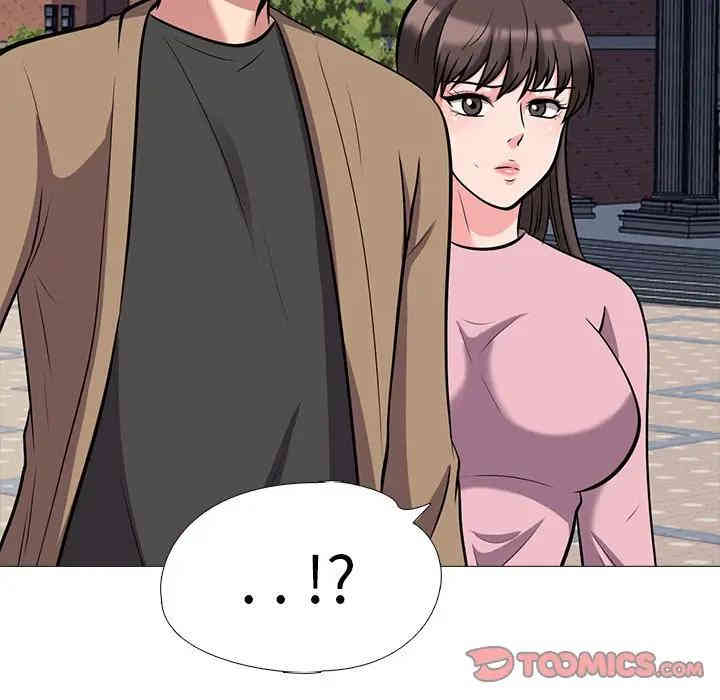 心机女教授