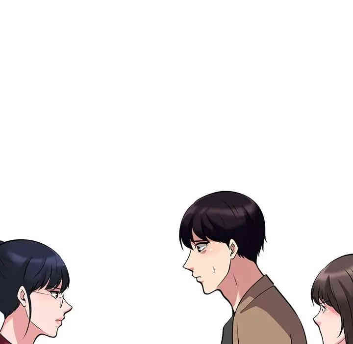 心机女教授