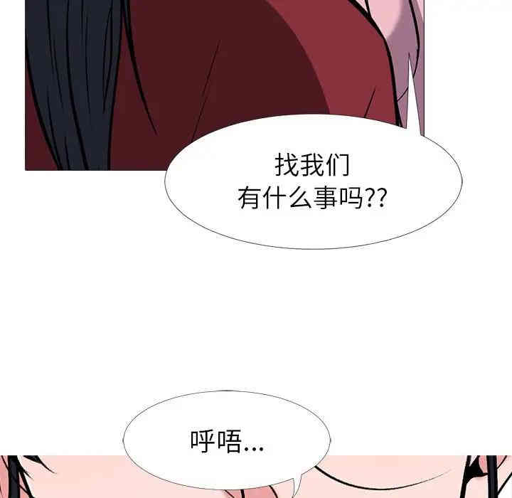 心机女教授