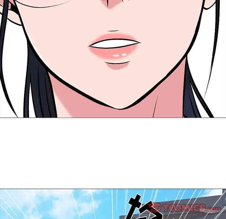 心机女教授