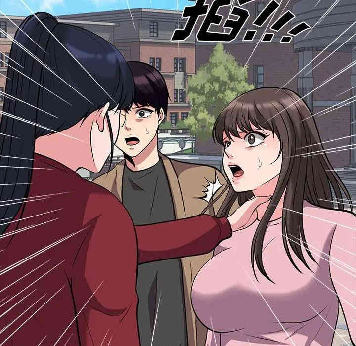 心机女教授