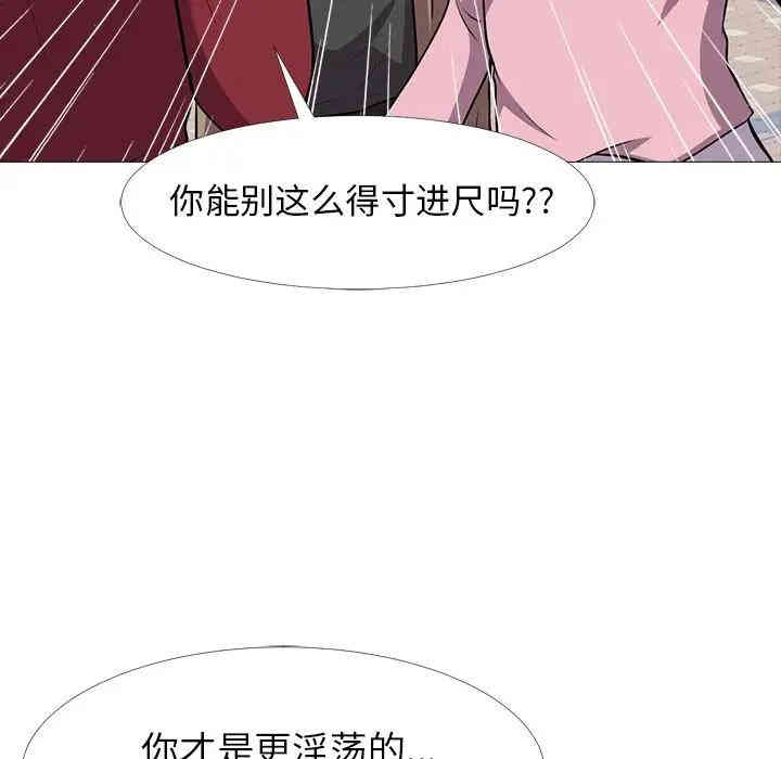 心机女教授