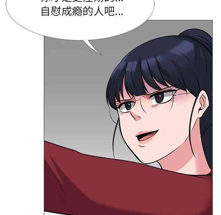心机女教授