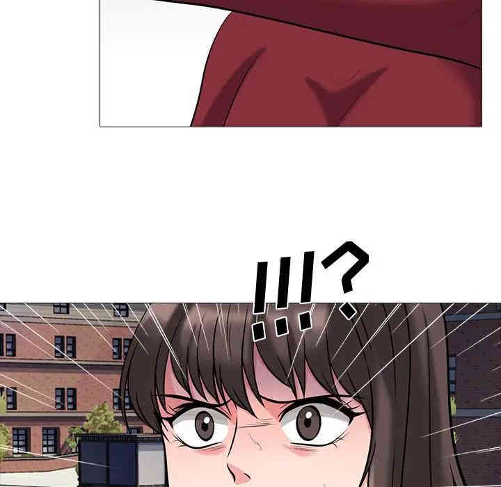 心机女教授