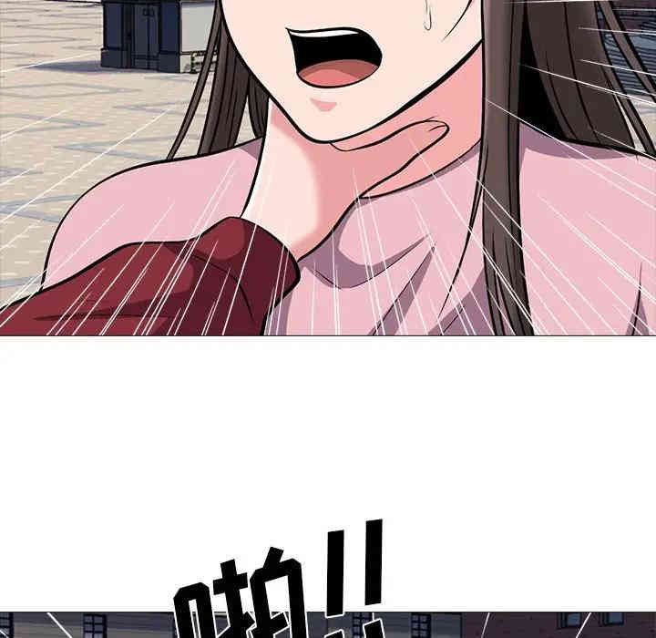 心机女教授