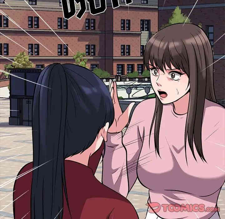 心机女教授
