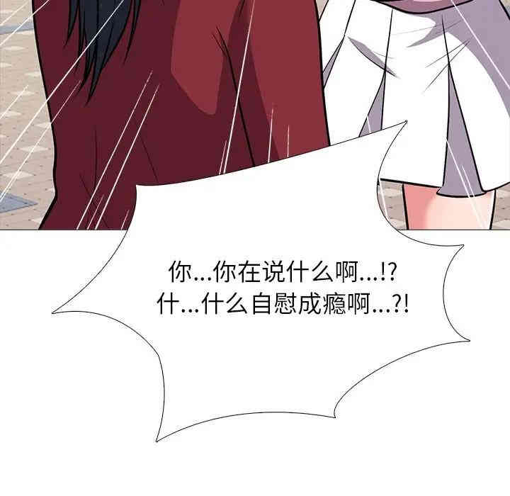心机女教授